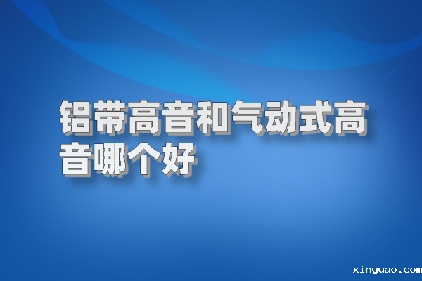 铝带图片