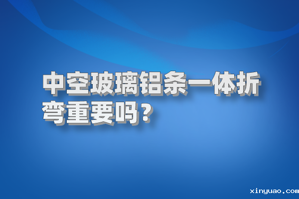 铝条图片
