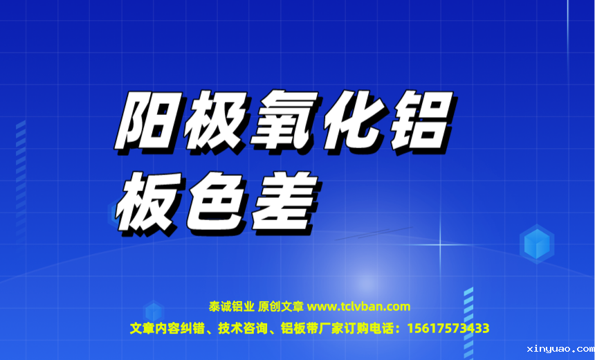 阳极开云网页版本色差