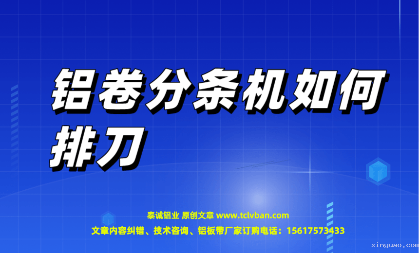 tclvban-文章首图__2023-03-04 21_12_00.png