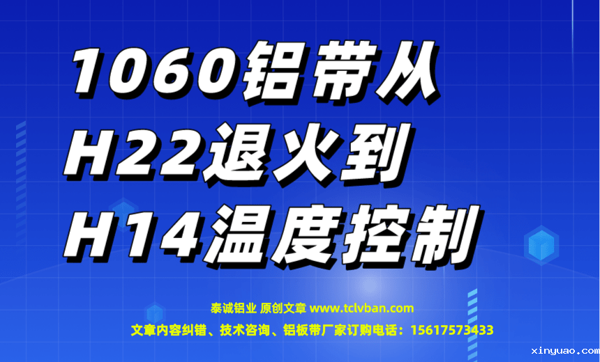 铝带图片