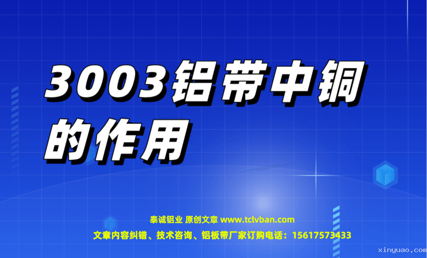 铝带图片