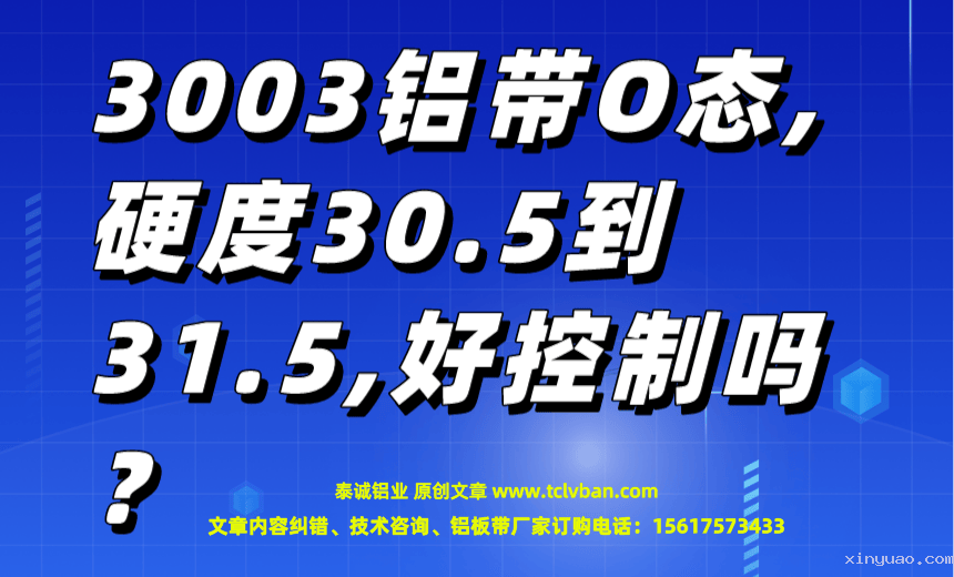 铝带图片
