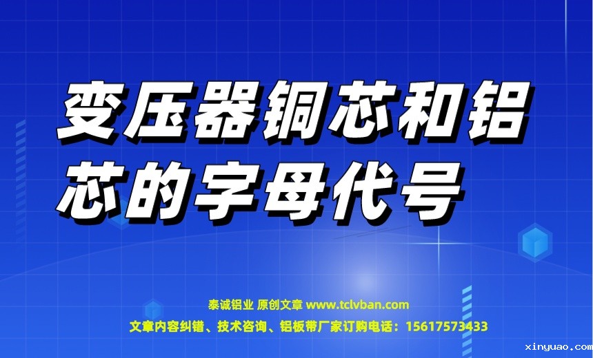 铝带图片