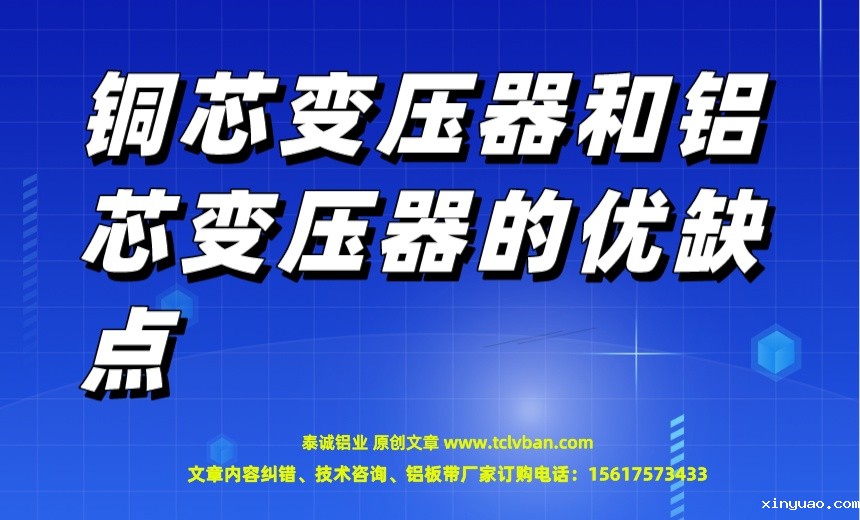 铝带图片