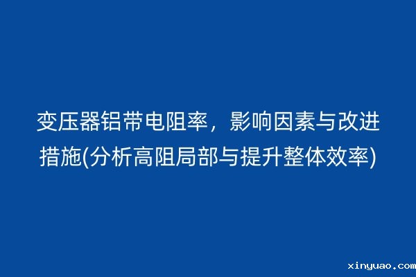 铝带图片